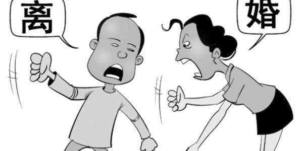 離婚率高的四大房屋風水格局