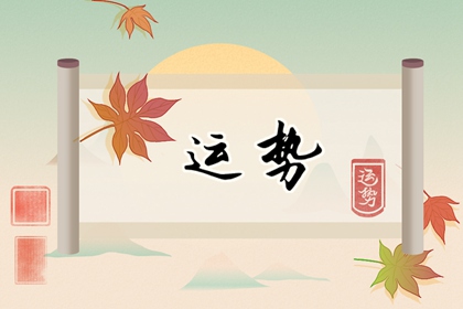 父母買房子住在兒子房子什麼方位好6 東南方向大吉大利