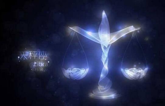 重陽節生日是什麼星座,天秤座或天蠍座