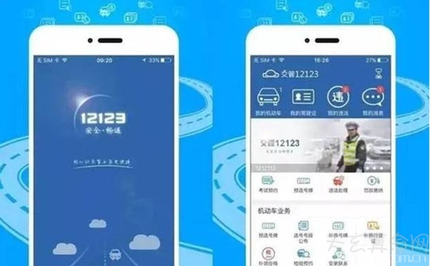 網上選車牌號流程 網上選號的注意事項