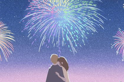兩火夫妻怎麼化解 有事不會藏在心裡