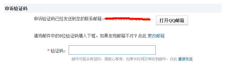 qq號碼找回史上最全最直觀步驟，一邊操作一邊截圖