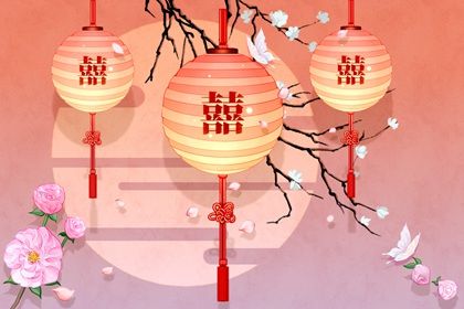 大林木命和劍鋒金命婚配好嗎