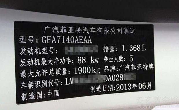 車架號後六位代表什麼意思  車架號後六位代表生產序列號