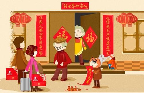 撕對聯是死人了嗎 什麼時候撕對聯比較好