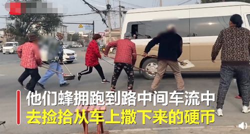 大爺大媽自製神器撿拾靈車硬幣 靈車為什麼要撒硬幣