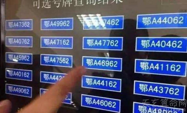 新車上牌照怎麼選號碼 隨機模式挑選是最常用的方法
