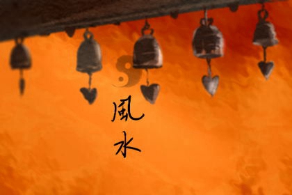屠宰場老闆風水總論  場地方位有宜忌