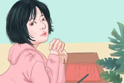 女人到底如何影響男人的財運？