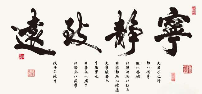 辦公室字畫風水 成就一份更成功的事業