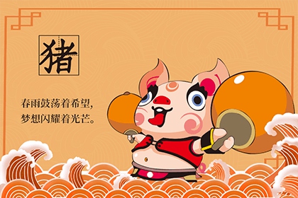 屬豬老闆寫字檯上擺什麼風水好 招財花解析