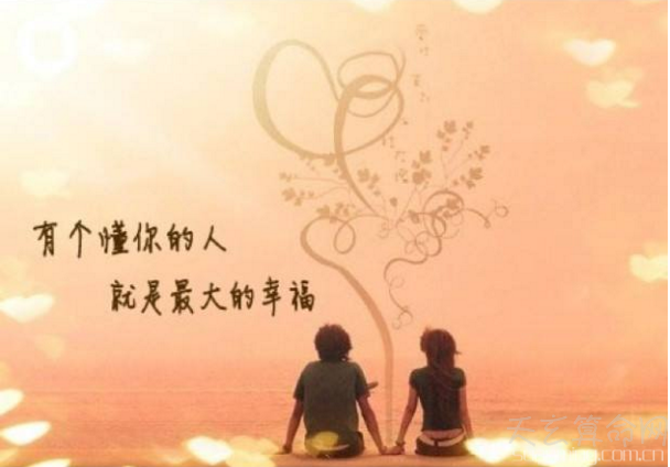 怎麼用出生日期配對  可以根據出生屬相組合判斷