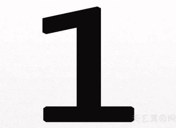 2月1日生日書 2月1日出生的人運勢分析