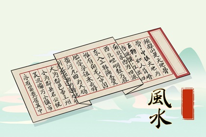 風水催旺婚姻的方法 如何才能找到一生伴侶