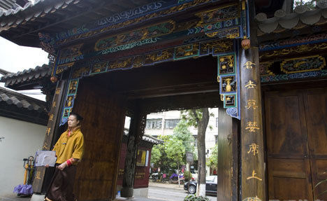 風水小知識 之 青龍、白虎、朱雀、玄武