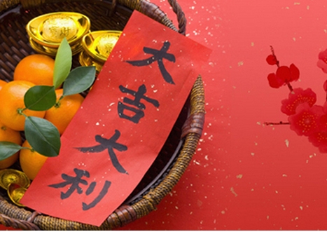 什麼是撞喜 懷孕的人撞喜會如何