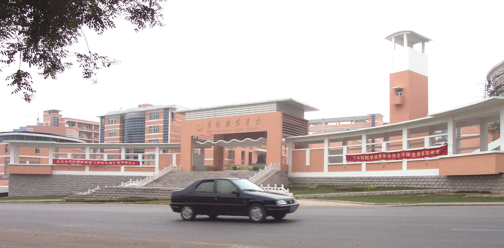 學校辦公室如何布局風水好?學校辦公室有哪些禁忌?