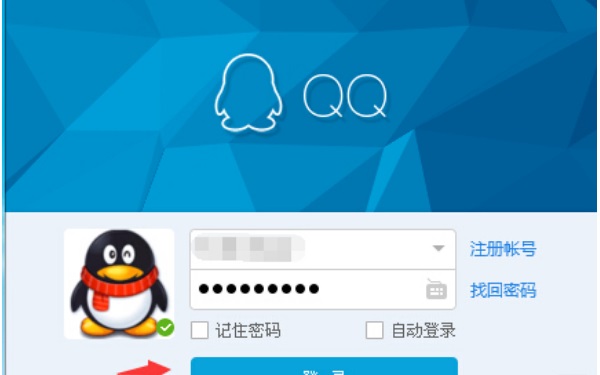 6位q號申請方法是什麼 按騰訊規定的操作步驟申請