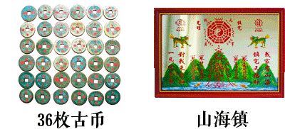 辦公室背後靠水的風水化解方法