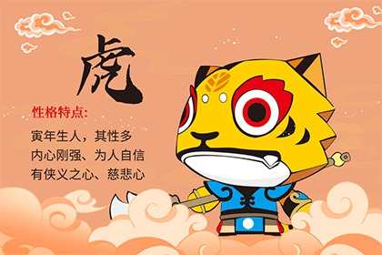 屬虎的老闆辦公桌擺件放什麼風水好