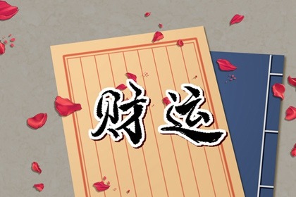 什麼屬相適合擺招財貓 虎羊兔擺放吸財運