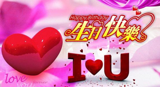 生日按公曆還是農歷 公曆和農歷都可以