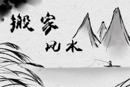 辦公座位風水不好如何破解 不宜坐在複印機後方