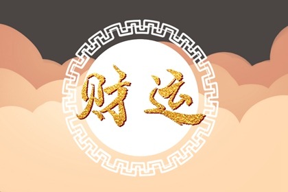 家裡客廳擺放什麼擺件最招財 風水運轉家宅富貴
