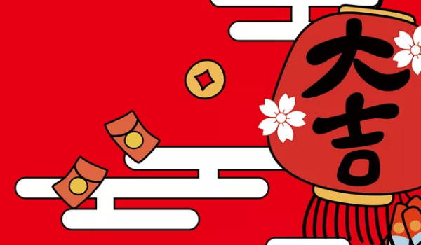 臘月貼春聯時間 紅紅火火家家平安