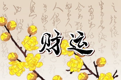 你知道招財貓如何正確擺放嗎 放的位置對了才能為你帶來財富