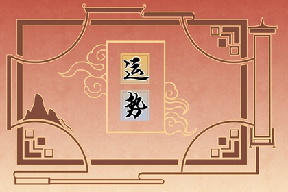 辦公桌擺放什麼旺事業 綠植提升運勢帶來財富