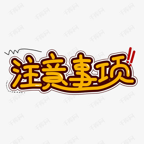 搬新家第一天應該做的幾件事 搬家注意事項