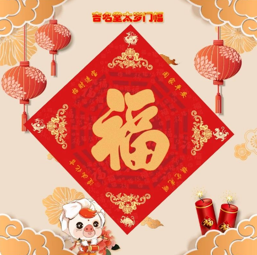 如何增加財運的方法
