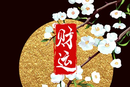 辦公室窗檯擺放什麼能招財 麒麟旺財提大鵬展翅升財運