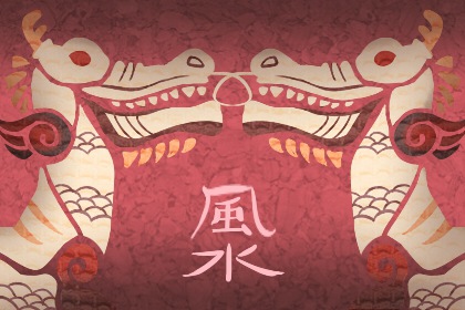 搬辦公室帶什麼吉利 辦公室搬家有什麼講究