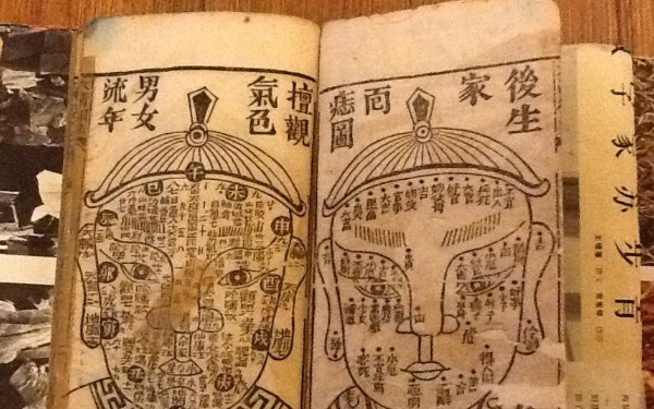 如何根據出生日期查五行 可以根據天乾地支來查詢