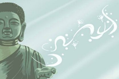 八字匹配測試 生辰八字配對測婚姻關係