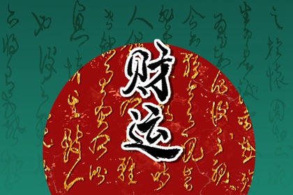 金蟾招財流水擺件如何安裝 招財轉運財源滾滾