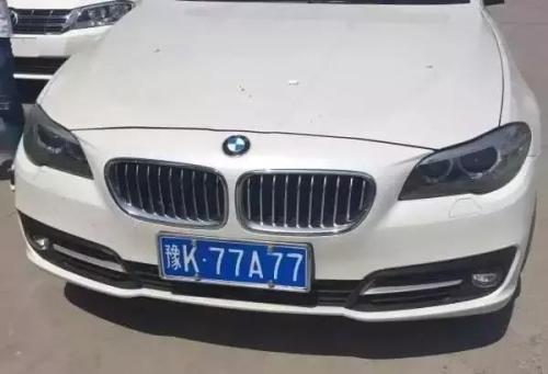 車牌號的組成 一個省簡稱加大寫字母加五位數字