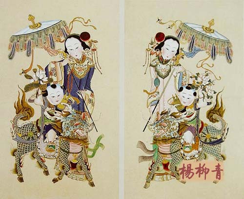 添丁類吉祥物品