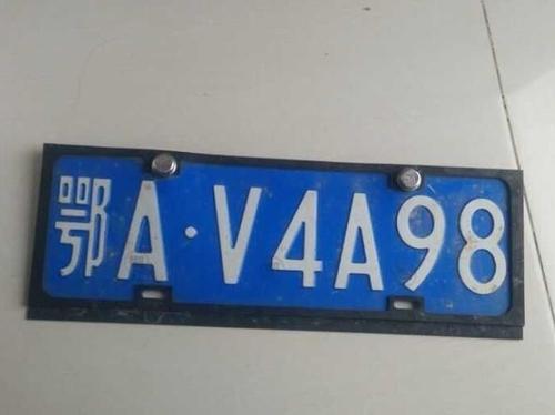 車牌號的組成 一個省簡稱加大寫字母加五位數字