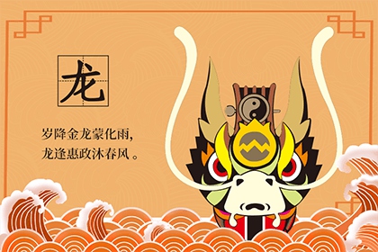 屬龍老闆辦公室風水有什麼講究 擺什麼好