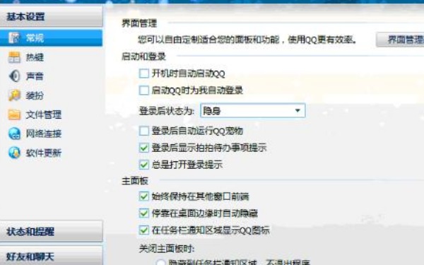 qq號碼申請怎麼才能不用手機號碼 發送簡單的兩個字母就可以