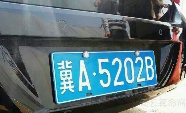 車牌號字母忌諱哪個  中文諧音不好的比較忌諱