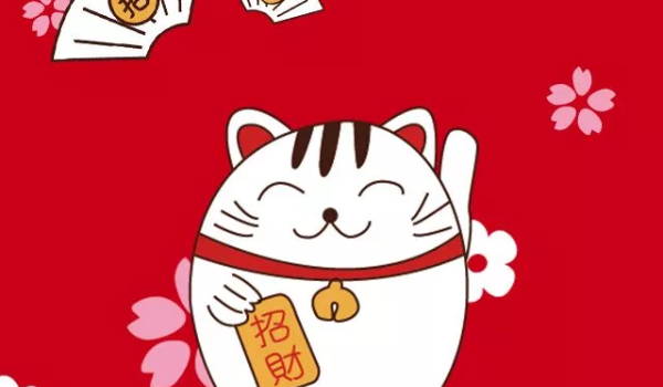 臘月哪天貼春聯 迎春接福招財進寶