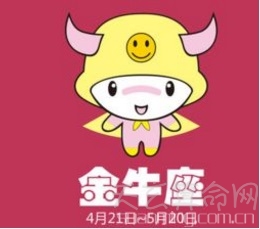 金牛座生日密碼解析   金牛座現實主義者具有持之以恆的精神