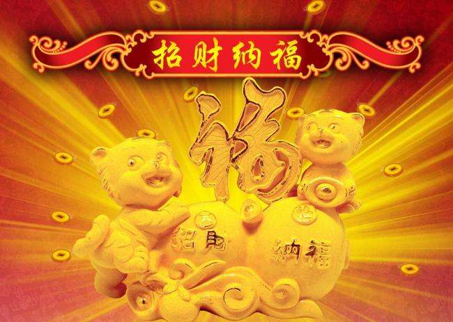 2018年風水招財旺財秘訣