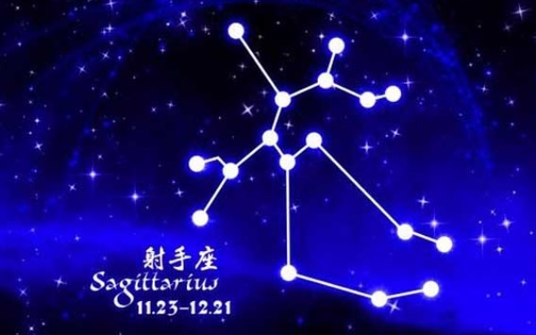 不同出生日的射手座性格是什麼 根據日期分別看待