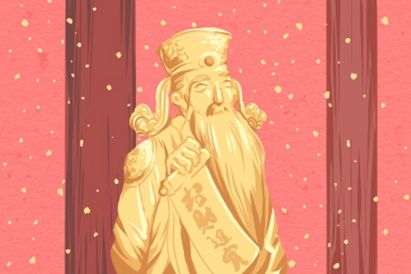 1982大海水命人發財的方位 吉祥方位