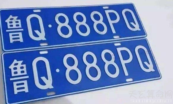 車牌號碼怎麼選才好 挑選好車牌號碼的門道